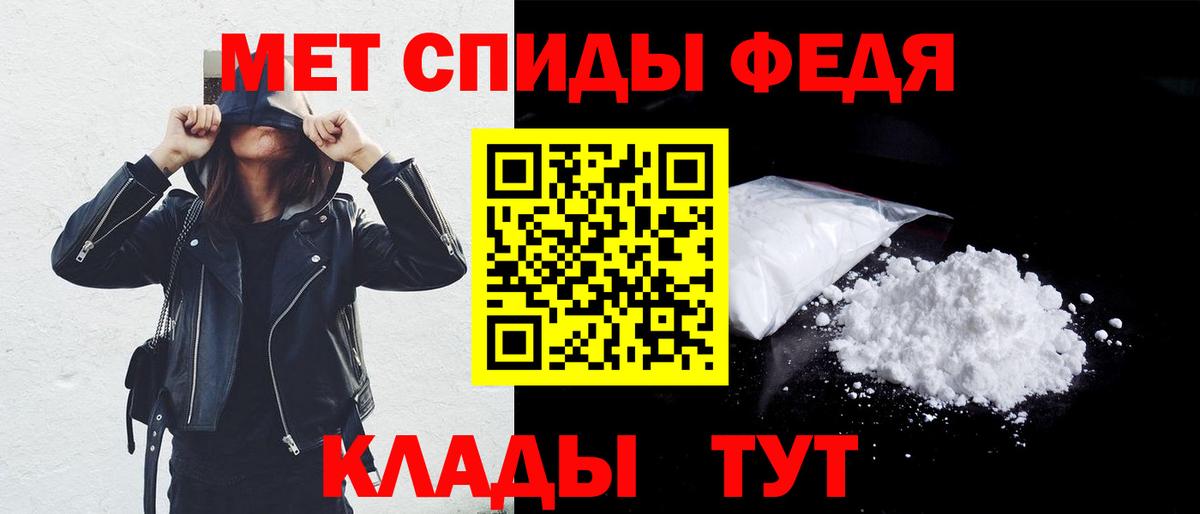 АМФ Розовый Петрозаводск