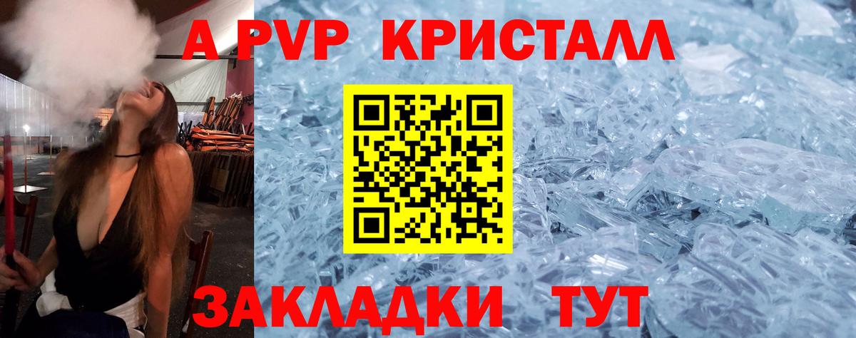 A-PVP СК КРИС  Вход с VPN  Alfa_PVP СК  Петрозаводск  Альфа ПВП СК КРИС 