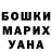 Конопля марихуана ADAM UORLOK