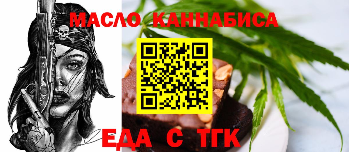 Canna-Cookies конопля  Вход с VPN  Петрозаводск 