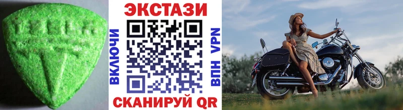 ЭКСТАЗИ 280 MDMA  кракен ССЫЛКА  Петрозаводск  цена наркотик 