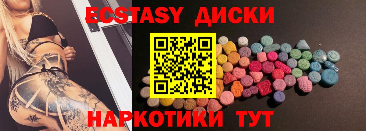 Меф мяу мяу Петрозаводск