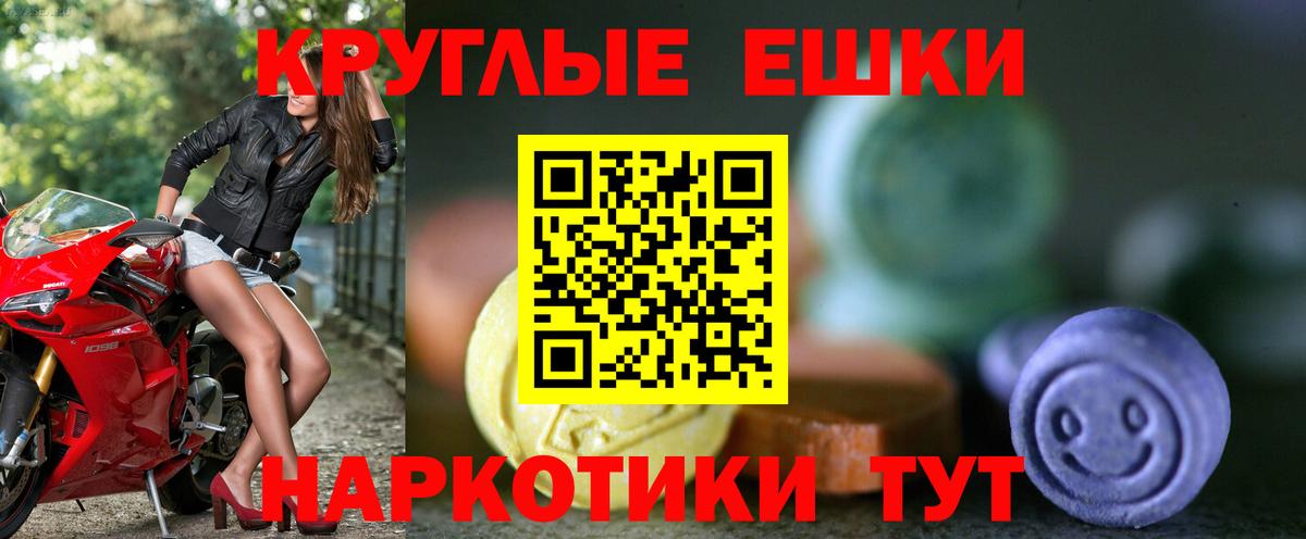 Экстази DUBAI Петрозаводск