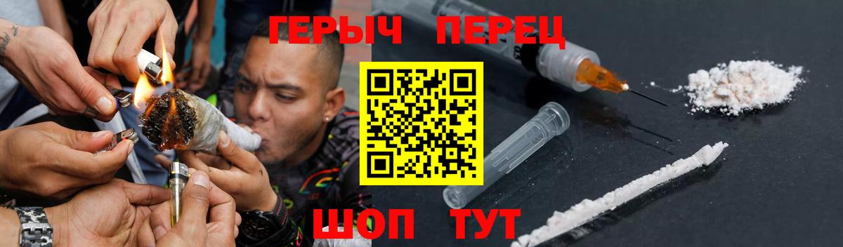 ГЕРОИН Heroin Петрозаводск