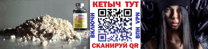 Кетамин VHQ где продают наркотики Петрозаводск