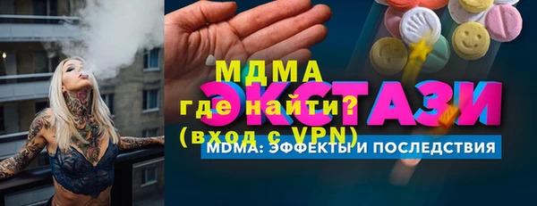 спайс Алексеевка