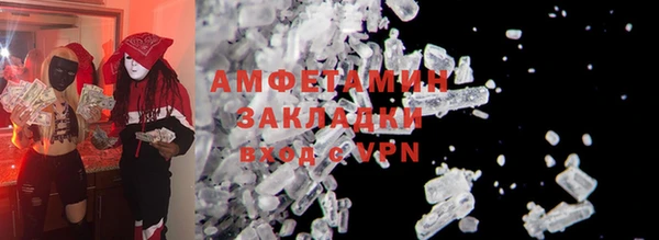 мефедрон мука Алзамай