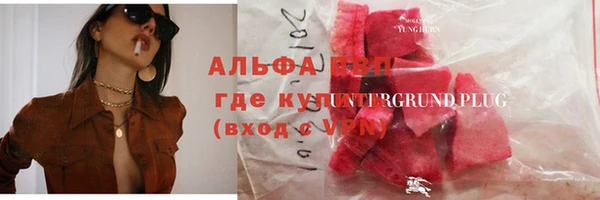 мефедрон мука Алзамай