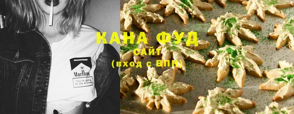 мефедрон мука Алзамай