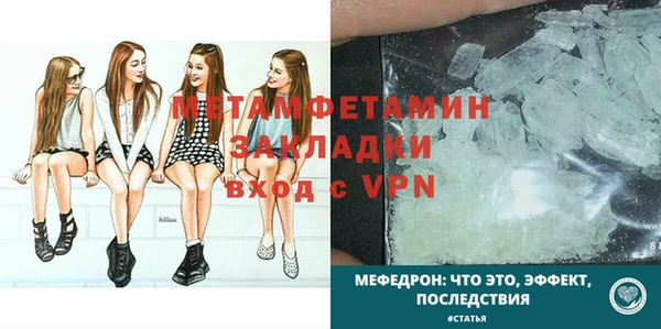 гашик Няндома