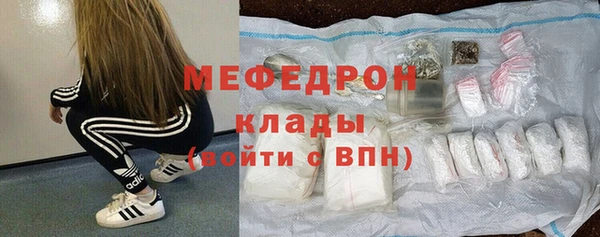 эйфоретик Нязепетровск