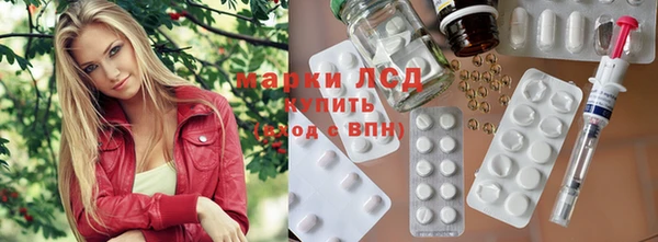 спайс Алексеевка