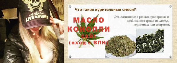 прущая мука Алексин