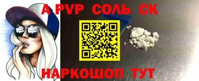 крисы Партизанск