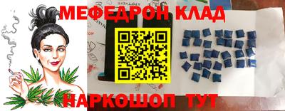 прущий лед Первоуральск