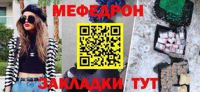 прущий лед Первоуральск