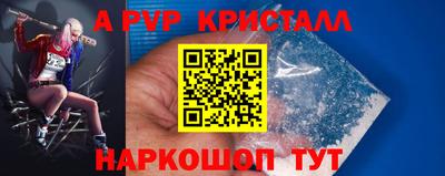 стаф Пенза