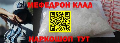 крисы Партизанск