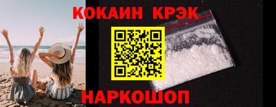 прущий лед Первоуральск