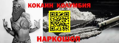 прущий лед Первоуральск