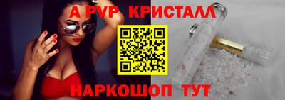 стаф Пенза