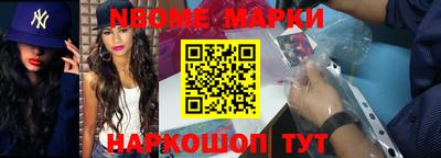 прущий лед Первоуральск