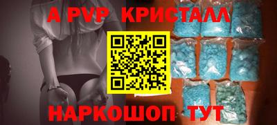 прущий лед Первоуральск