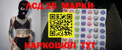 прущий лед Первоуральск