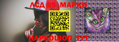 стаф Пенза