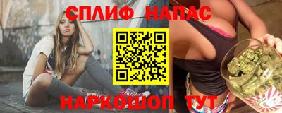 прущий лед Первоуральск