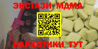 прущий лед Первоуральск