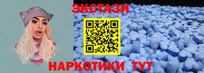 крисы Партизанск