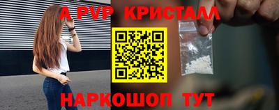 стаф Пенза