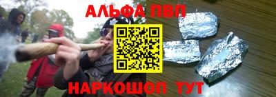 стаф Пенза