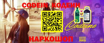 стаф Пенза