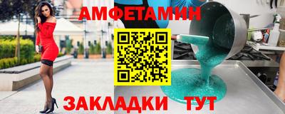 стаф Пенза