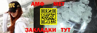 стаф Пенза