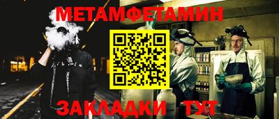 стаф Пенза