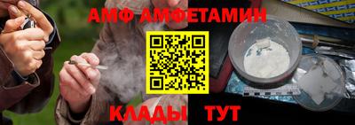 крисы Партизанск