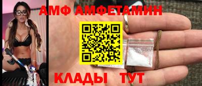 крисы Партизанск