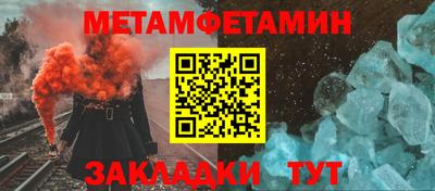 стаф Пенза