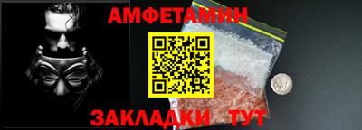 трава Тулун
