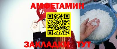 крисы Партизанск