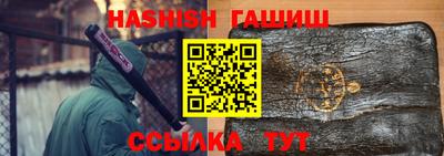 стаф Пенза