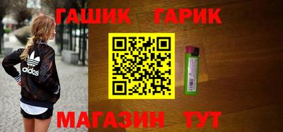 крисы Партизанск