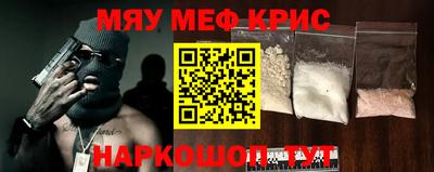 стаф Пенза