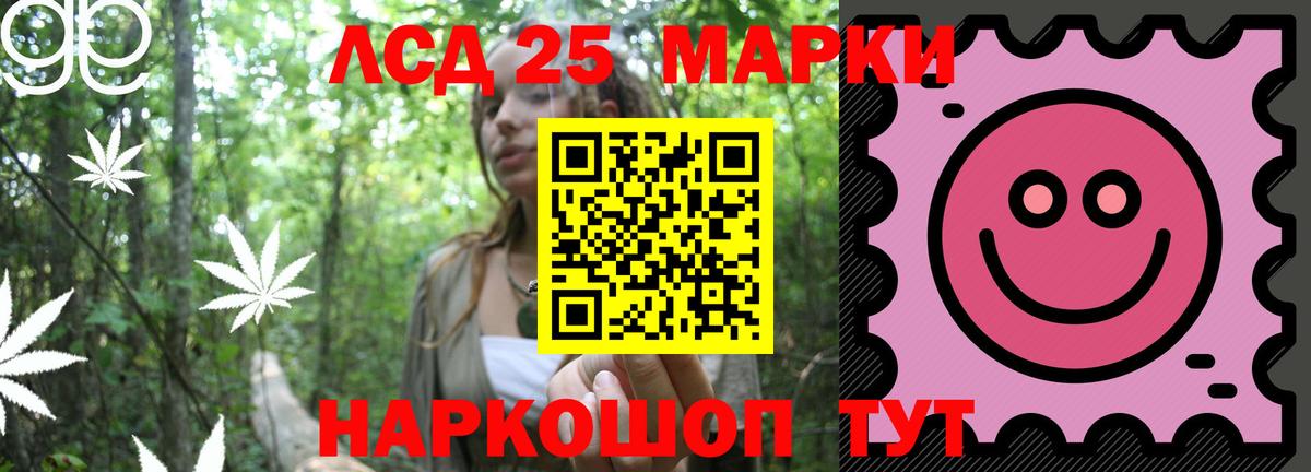 Лсд 25 экстази кислота Петрозаводск