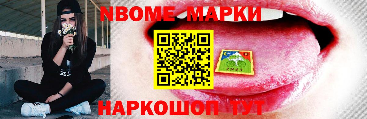 Метадон  Конопля  Альфа ПВП СК кристаллы  Петрозаводск  МЕФ  Гашиш  Меф кристаллы  Вход с VPN 