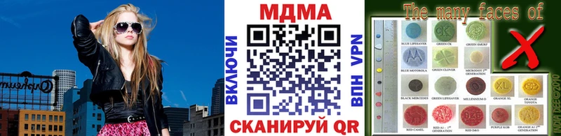МДМА Molly OMG ONION Петрозаводск