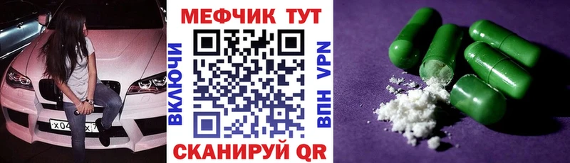 Мефедрон mephedrone цены Петрозаводск